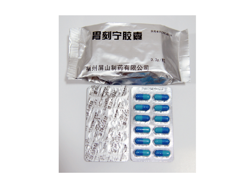 Pharmaceutical packaging PTP aluminum foil tropical aluminum blister aluminum cold stamping aluminum coil