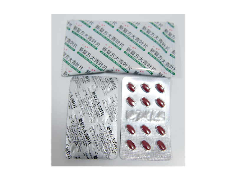 Pharmaceutical packaging PTP aluminum foil tropical aluminum blister aluminum cold stamping aluminum coil