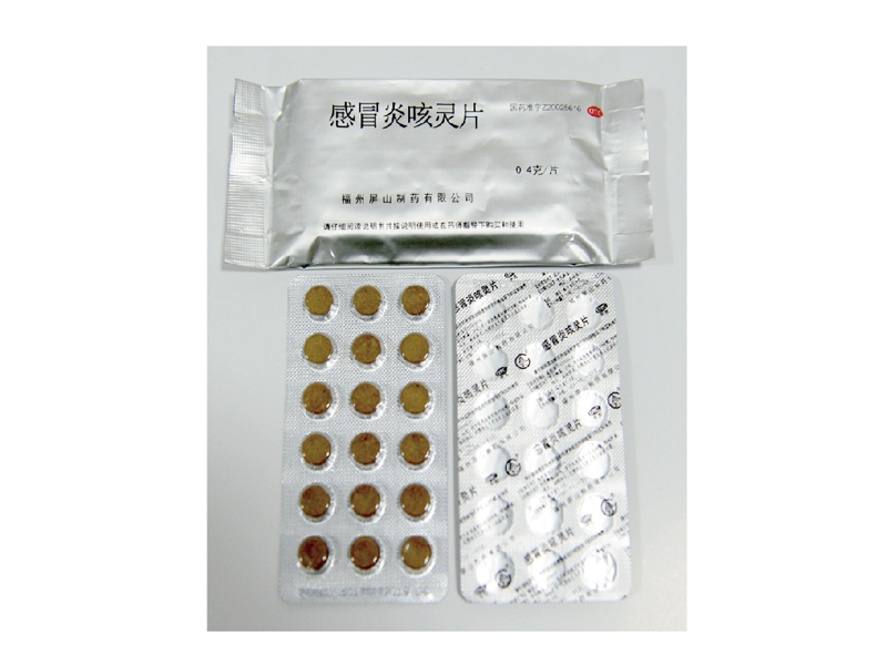 Pharmaceutical packaging PTP a