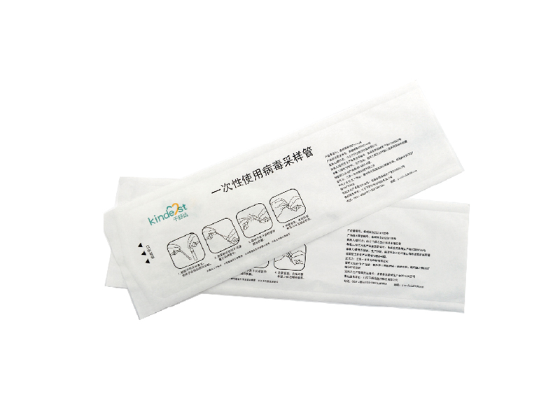 Medical products PE, paper plastic bags