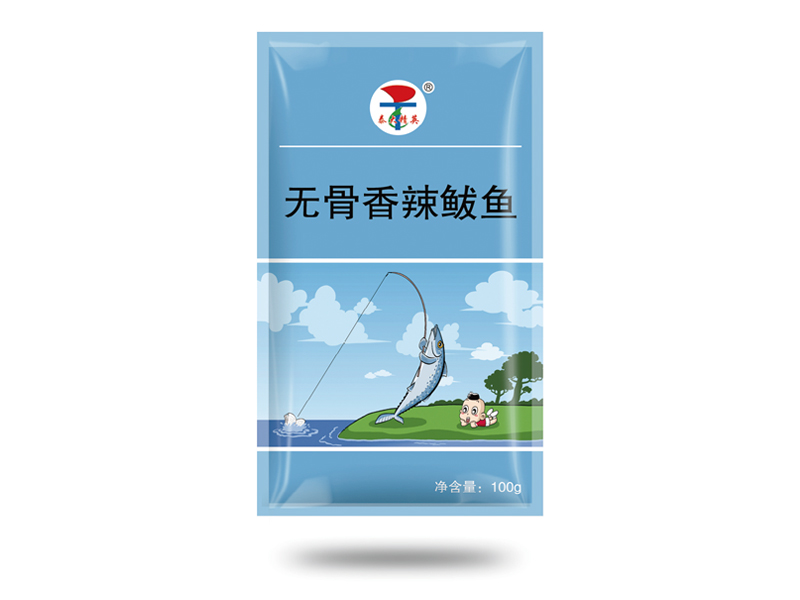 Trilateral sealing composite bag